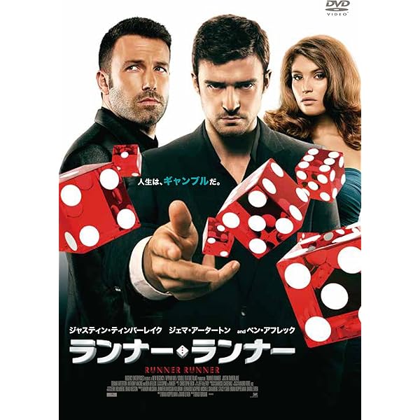 Amazon.co.jp: Lucky You : DVD